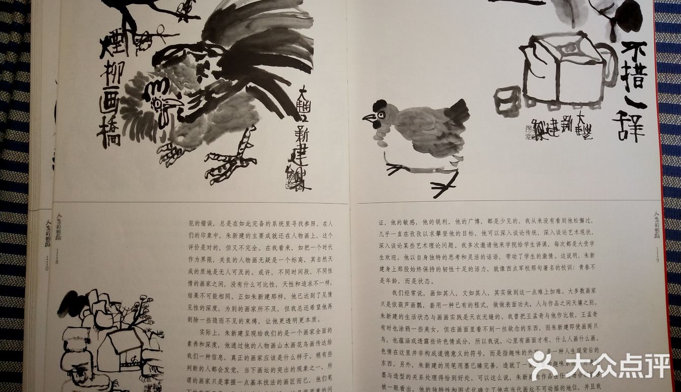 从势头上看，新建肯定输了