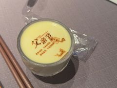 -阿五黄河大鲤鱼(河南长垣店)