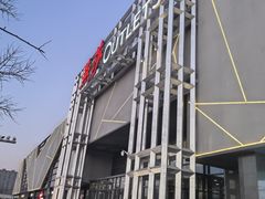 -燕莎奥特莱斯购物中心