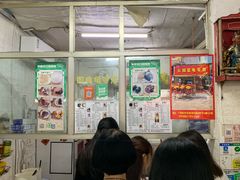 -五福堂龟苓膏(河东北山店)