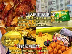 -粤匠·澳门点心粤菜海鲜(澳门半岛店)