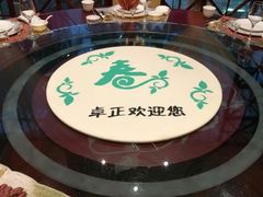 -卓正国际酒店·膳衡食府