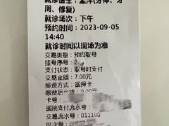 -青岛市口腔医院(总院)