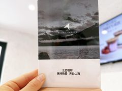 -北芒BEIMO COFFEE(五台山店)