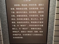 -张掖大佛寺景区