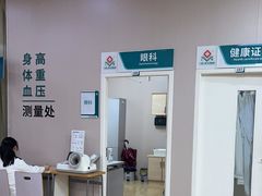 -广州仁爱天河医院体检中心