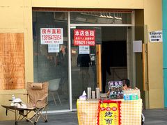 -万达广场(松江店)