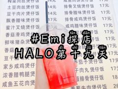 菜单-HALO COFFEE(华贸店)