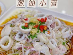 -鑫悦楼煎蟹·16年海鲜大排档