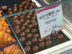 -都恩客(高岛屋百货店)