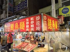 -六合夜市