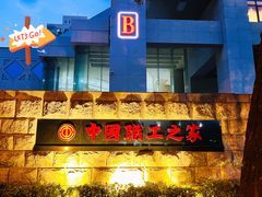 -中国职工之家