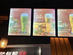 -板凳鲜酿·精酿啤酒(科华北路店)