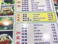 -华姐鸡粉(教育路店)