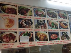-食惠里小笼包面馆(越秀店)