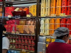 -美珍香(北京华贸购物中心店)