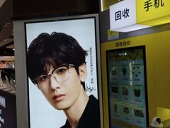 -东兴万宝财富商业广场