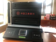 -中国工商银行(南京西路支行)