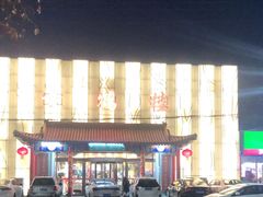 -黄鹤楼大酒店(友谊北大街店)