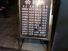 -温记府廟豆汤饭·始于1955年(海椒店)