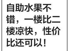 -豪客来牛排(文化路店)