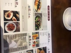 -搓火大都会(广安门总店)