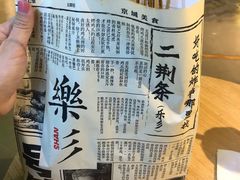 -乐乐姐超级土豆(中关村5号店)