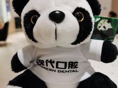 -常州现代口腔门诊部