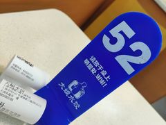 -大娘水饺(华漕大润发店)