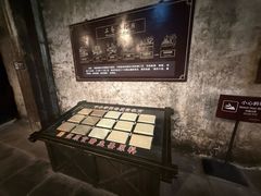-镇江中国醋文化博物馆