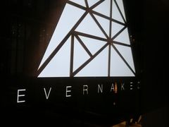 门面-EVERNAKED裸蛋糕(SOHO天山店)