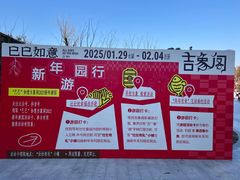 -中华孝德园