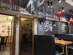 -金谷园饺子·烧烤(人大总店)