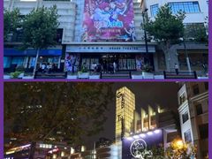 -大光明电影院(南京西路店)