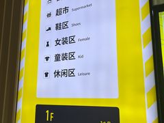 -BIGOFFS 超级折扣(仁恒伊势丹店)