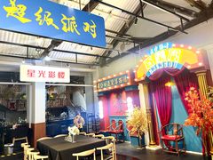 -里堂派对·独栋团建聚会小院轰趴馆(三圣乡店)