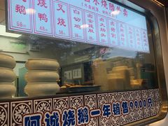 -阿诚市井潮汕菜(金台路店)