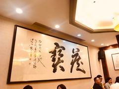 大堂-宋宴(虎跑店)