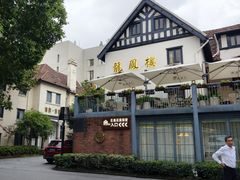 -香港龙凤楼(巨鹿路洋房店)