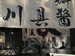 -张翻越·川渝冒菜·武汉黑鸭煲(城北万象城店)