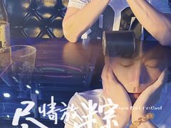 -vimi便利店酒吧