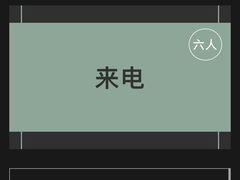 -壹迦桌游·血染钟楼剧本杀狼人杀