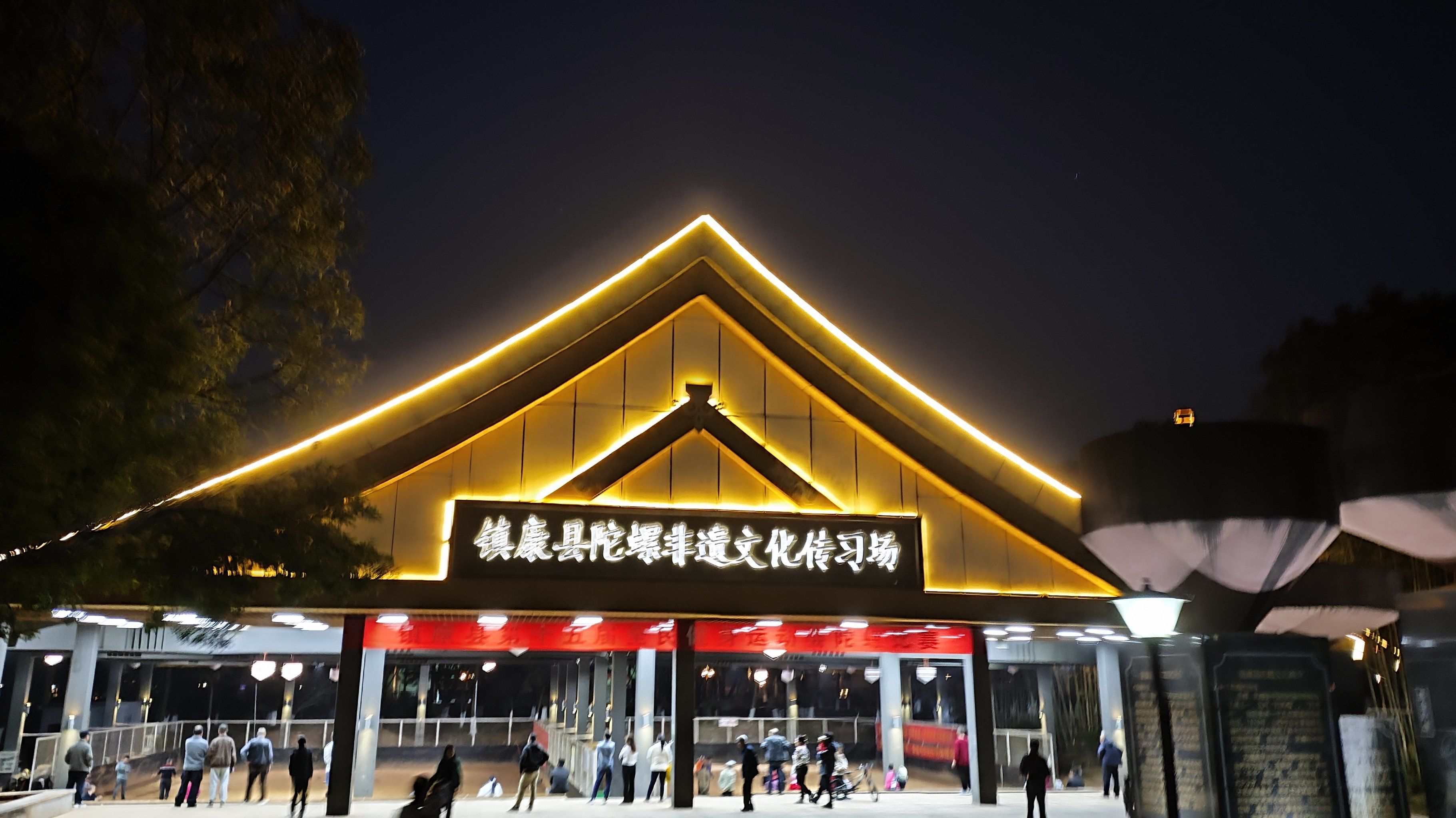 镇康县,隶属于云南省临沧市,位于云南省西