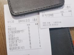 -北方家宴(番禺永旺店)