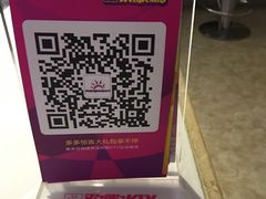 -Huange欢歌KTV(欣都龙城vcpark购物中心店)