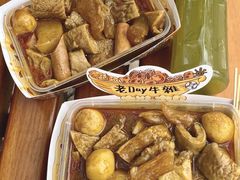 -老day牛杂(官也街总店)
