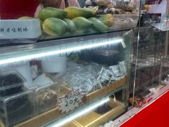 -小胖老味刨冰
