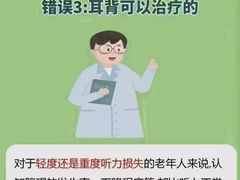 -自然之声助听器(平凉店)