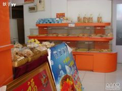 DSC09990-一大糕点(纬六路店)