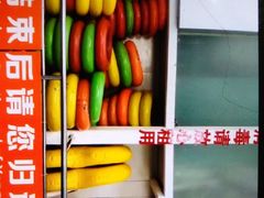 -天山海世界·米立方